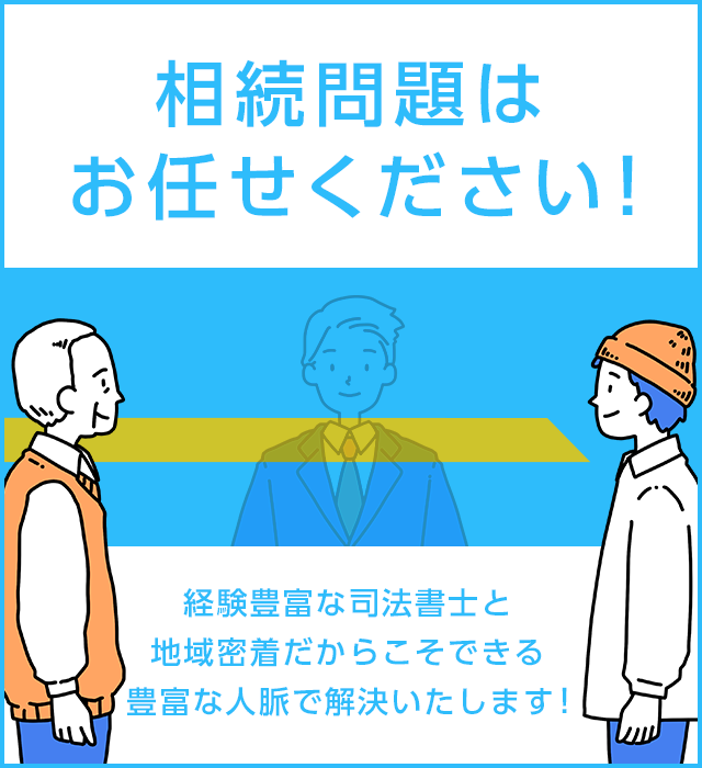 有限会社アシスト | 福岡県遠賀郡の賃貸・売買なら有限会社アシスト